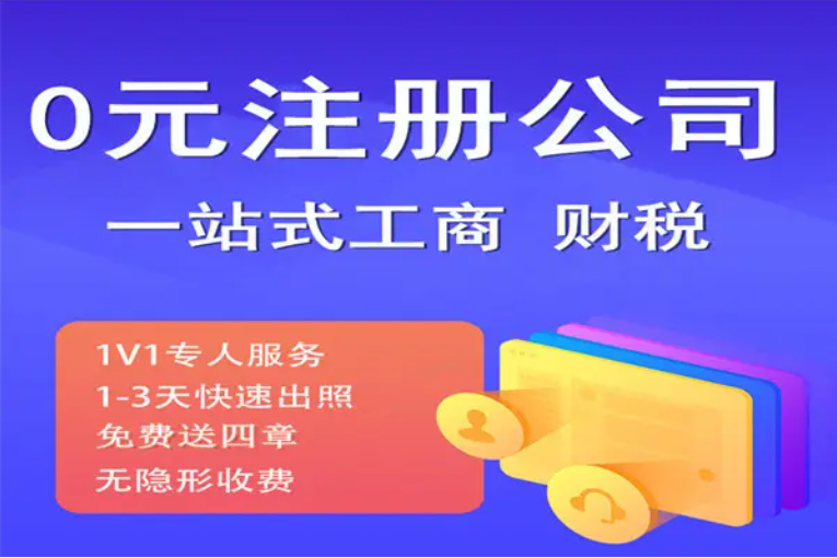 找代理記賬公司有什么好處